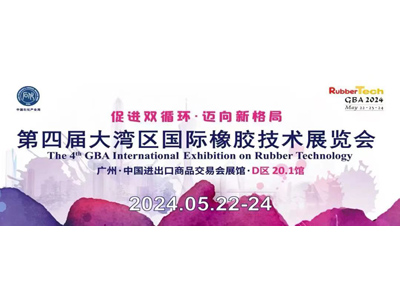 Exhibitions