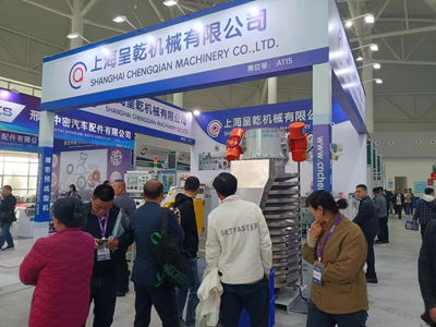 Exhibitions